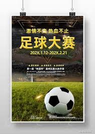 葡萄牙与英格兰热身赛胜出 亚马尔首战在即